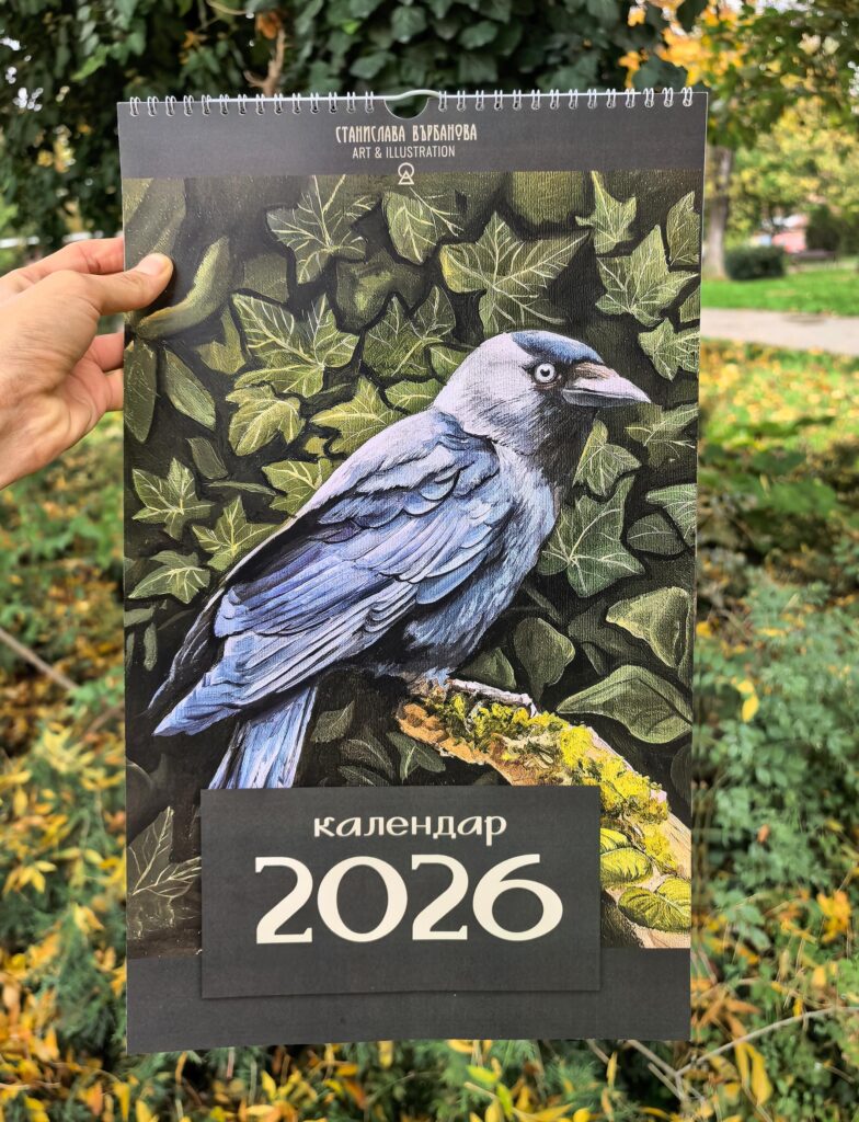 Стенен календар за 2026 година.